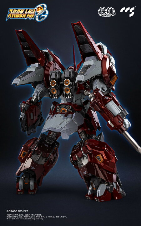 楽天市場】【2025年3月発売予約商品！】 CCSTOYS 鉄魄(MORTAL MIND 