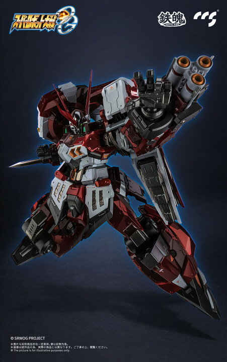 楽天市場】【2025年3月発売予約商品！】 CCSTOYS 鉄魄(MORTAL MIND 