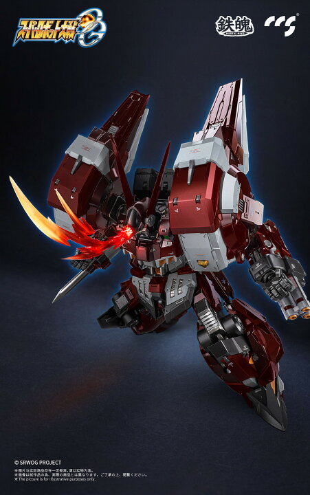 楽天市場】【2025年3月発売予約商品！】 CCSTOYS 鉄魄(MORTAL MIND 
