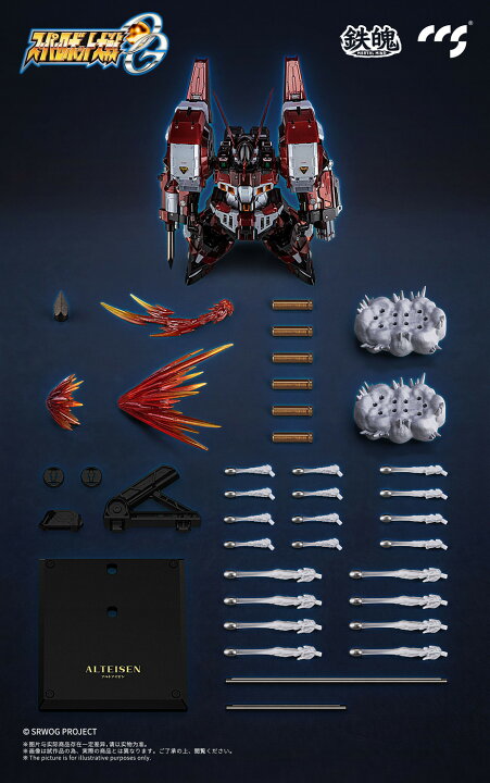 楽天市場】【2025年3月発売予約商品！】 CCSTOYS 鉄魄(MORTAL MIND 