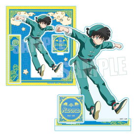 【2025年4月発売予約商品！】 アクリルスタンド らんま1/2 早乙女 乱馬