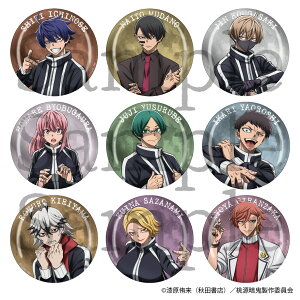 y2025N8\񏤕iIzTVAjuËSvg[fBOʃobW@Vol.1@S9 yRv[gZbgz