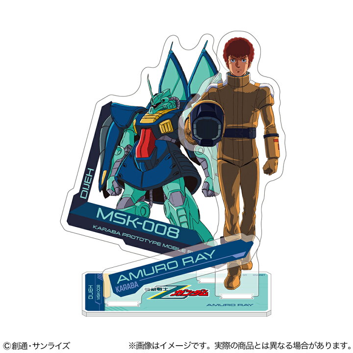 楽天市場】【2025年7月発売予約商品！】 機動戦士Zガンダムアクリル 