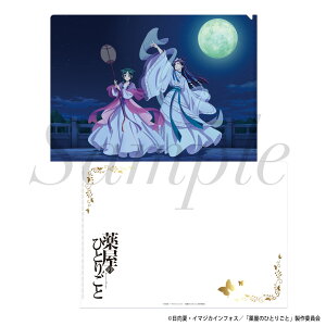 y2025N11\񏤕iIzTVAjw򉮂̂ЂƂ育ƁxNAt@C@