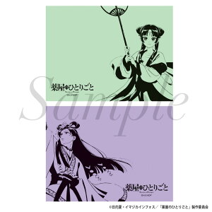 y2025N11\񏤕iIzTVAjw򉮂̂ЂƂ育ƁxӂZbg@