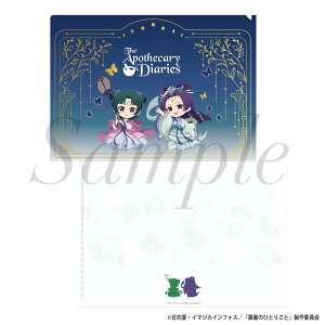 y2025N11\񏤕iIzTVAjw򉮂̂ЂƂ育ƁxNAt@C@~jL()Ver.