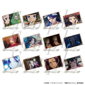 y2025N11\񏤕iIzTVAjw򉮂̂ЂƂ育Ɓxg[fBO~jv[gX^h@2@Vol.1@S12@yRv[gZbgz