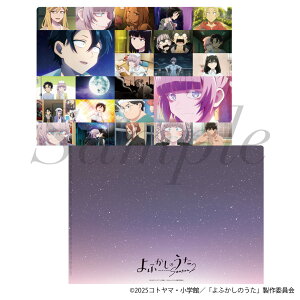 y2025N11\񏤕iIz TVAjwӂ̂ Season2xʎʐ^NAt@C