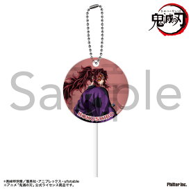 【2025年10月発売予約商品！】「鬼滅の刃」無限城編ペロキャンキーホルダー　黒死牟