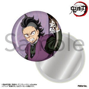 y2025N10\񏤕iIzuSł̐nvҊʃ~[@s쌺