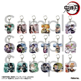 【2025年10月発売予約商品！】アニメ「鬼滅の刃」トレーディングイニシャルキーホルダー　A　全18種　単品