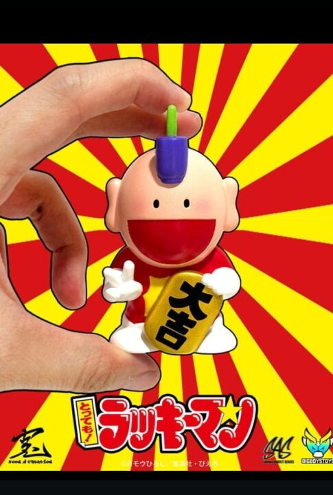 楽天市場】BigBoysToys Sofubi Addict Series とっても！ ラッキーマン 