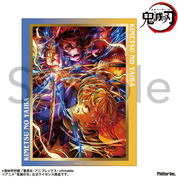 【2026年6月発売予約商品！】 アニメ「鬼滅の刃」 ミニキャンバス　無限城編第五弾キービジュアル