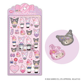 【2026年9月発売予約商品！】 MM KU KTぷくりんキャンディシール (マイメロディ クロミ)　サンリオ　マイメロ　クロミ　キティ