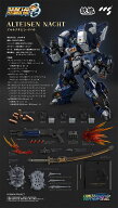 【2026年10月発売予約商品！】 CCSTOYS 鉄魄(MORTAL MIND)シリーズ スーパーロボット大戦OG アルトアイゼ…