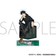 【2026年10月発売予約商品！】 「呪術廻戦　第3期（アニメ版）」死滅回游　アクリルスタンド　伏黒　恵　…