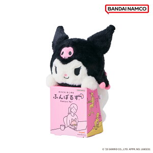 【2025年10月発売予約商品!】 サンリオキャラクターズふんばるず オリジナル クロミ