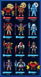 Blokees Figures - Hero GTV02 HERO INFINITY ��2�e Fearless Demon's Child1BOX9����