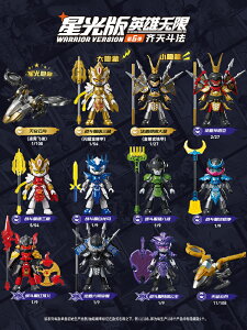 Blokees Figures - Hero GTV06 HERO INFINITY ��6�e The Great Sage's Duel1BOX9����