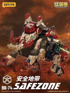 �y2026�N4�������\�񏤕i�I�z 52TOYS BEASTBOX BB-74 �Z�[�t�]�[��