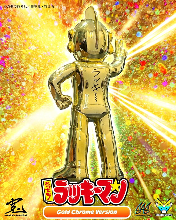 楽天市場】【2026年5月発売予約商品！】 BigBoysToys Sofubi Addict 