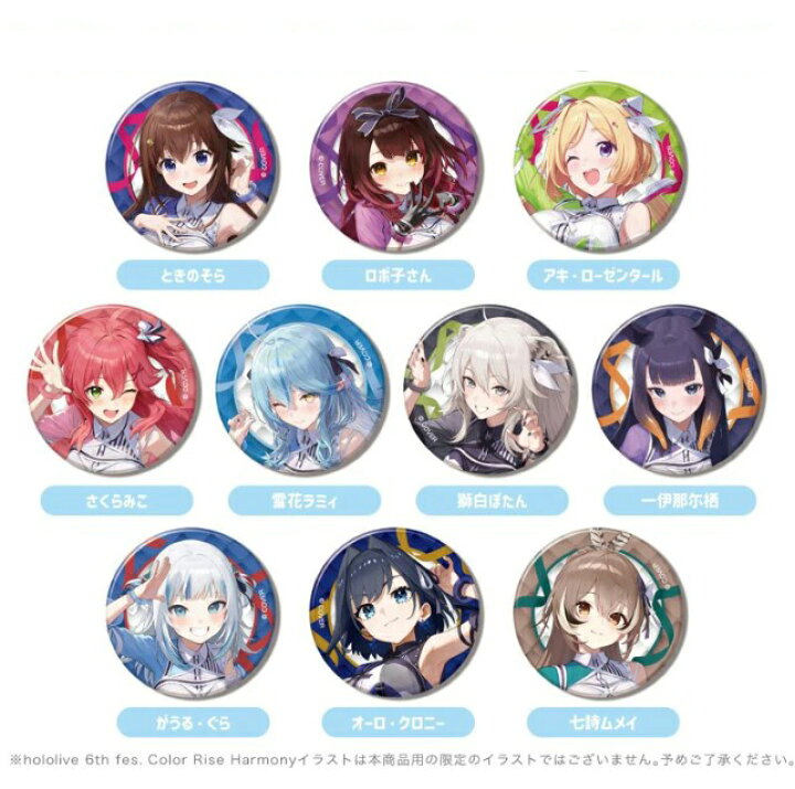 楽天市場】【2025年9月発売予約商品！】 CANバッジ hololive 6th fes 