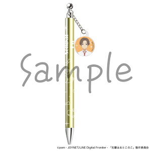 �y2024�N9�������\�񏤕i�I�z �e���r�A�j���u��y�͂��Ƃ��̂��v�V���[�v�y���@��䗳��