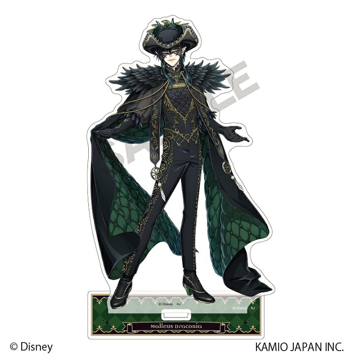 楽天市場】【2024年10月発売予約商品！】『ディズニー ツイステッド 