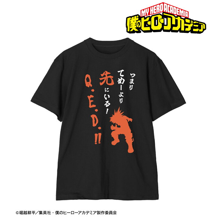 楽天市場】【2024年12月発売予約商品！】 「僕のヒーローアカデミア 
