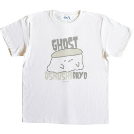 楽天市場 おしゅし Tシャツの通販