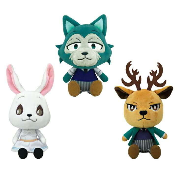 楽天市場】BEASTARS Chibiぬいぐるみ 3種セット レゴシ・ハル・ルイ 