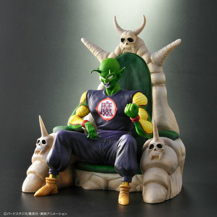 楽天市場】ドラゴンボールアライズ ピッコロ大魔王 特別カラー 