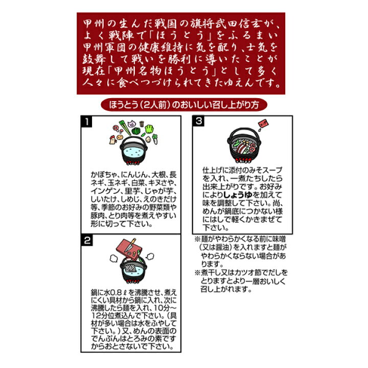 楽天市場 ゆるキャン オリジナル描き下ろしイラスト第3弾 ほうとう Electric Toys 楽天市場店