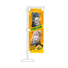 ゆるキャン 9 Zip