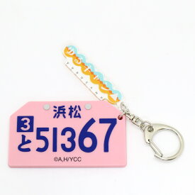 楽天市場 ゆるキャン キーホルダーの通販