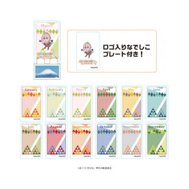 こよみるBLOCKゆるキャン△SEASON2 重ねて使う月プレート