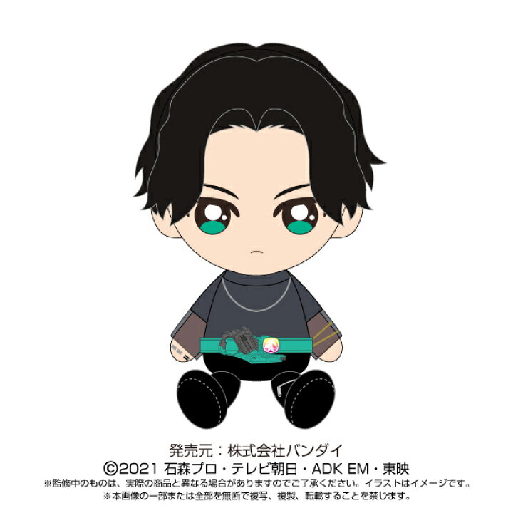 楽天市場 仮面ライダーリバイス Chibiぬいぐるみカゲロウ Electric Toys 楽天市場店