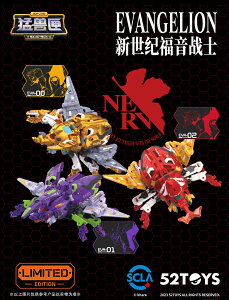 52TOYS BEASTBOX KABUTO-EVA SET(Jug G@Zbg)