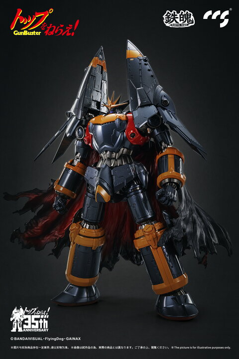 楽天市場】CCSTOYS 鉄魄(MORTAL MIND)シリーズ トップをねらえ! ガンバ 