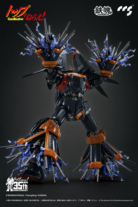 楽天市場】CCSTOYS 鉄魄(MORTAL MIND)シリーズ トップをねらえ! ガンバ
