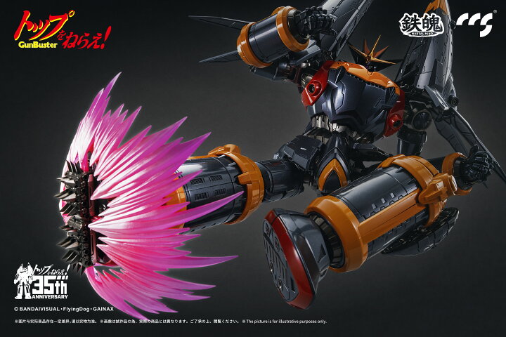 楽天市場】CCSTOYS 鉄魄(MORTAL MIND)シリーズ トップをねらえ! ガンバ 