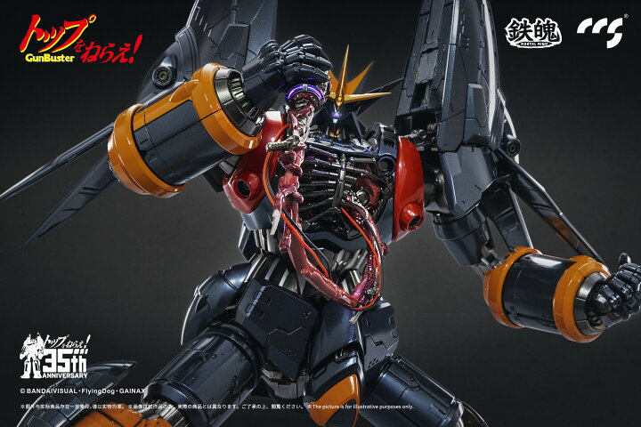 楽天市場】【2024年2月発売予約商品！】 CCSTOYS 鉄魄(MORTAL MIND 