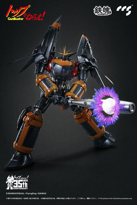 楽天市場】【2024年2月発売予約商品！】 CCSTOYS 鉄魄(MORTAL MIND 