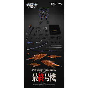 CCSTOYS �S�(MORTAL MIND)�V���[�Y �G���@���Q���I��ANIMA �G���@���Q���I���ŏI���@ �������t�B�M���A