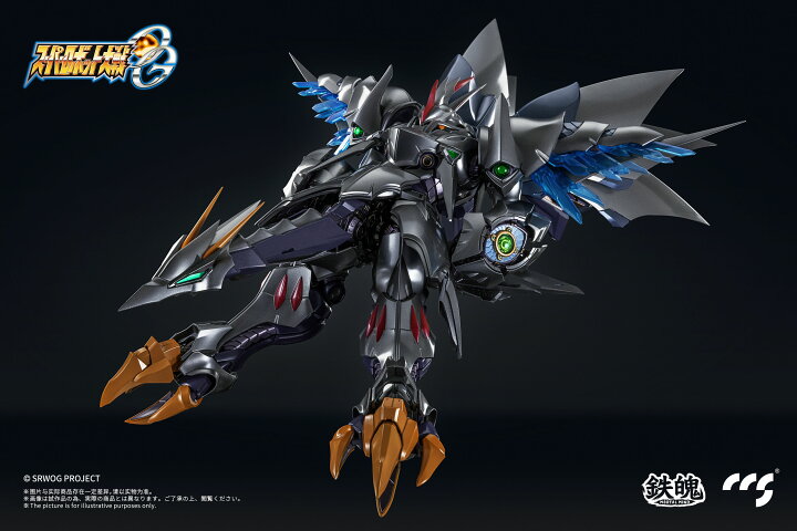 楽天市場】CCSTOYS 鉄魄(MORTAL MIND)シリーズ スーパーロボット大戦OG 