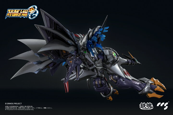 楽天市場】CCSTOYS 鉄魄(MORTAL MIND)シリーズ スーパーロボット大戦OG 