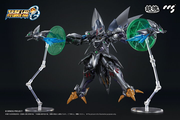 楽天市場】CCSTOYS 鉄魄(MORTAL MIND)シリーズ スーパーロボット大戦OG 