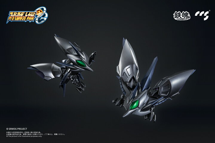 楽天市場】CCSTOYS 鉄魄(MORTAL MIND)シリーズ スーパーロボット大戦OG 