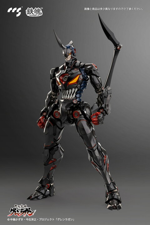 楽天市場】CCSTOYS 天元突破グレンラガン ラゼンガン 合金可動 