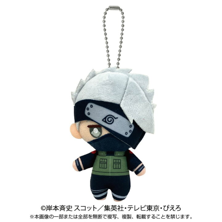楽天市場】【2026年7月再販予約商品！】 NARUTO-疾風伝- ボール 